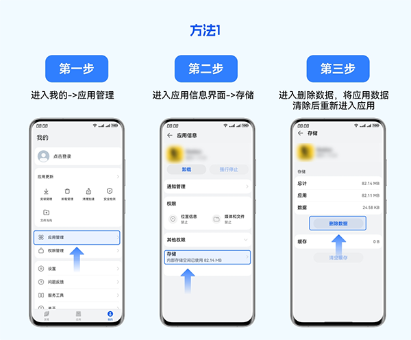 卓易通app鸿蒙版