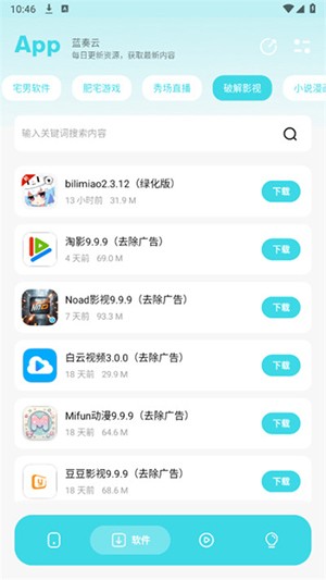 小劫家园