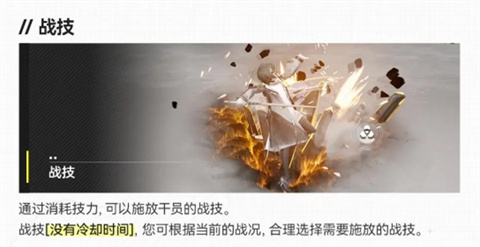 明日方舟终末地官方版