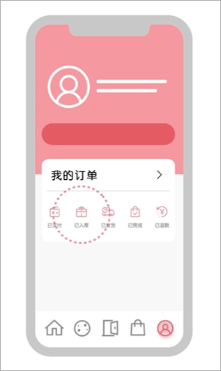 zozotown海淘app