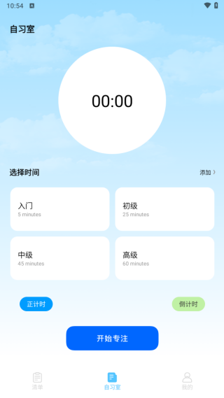 云校阅卷app