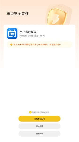 棋迹软件库