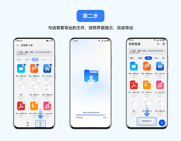 卓易通app鸿蒙版