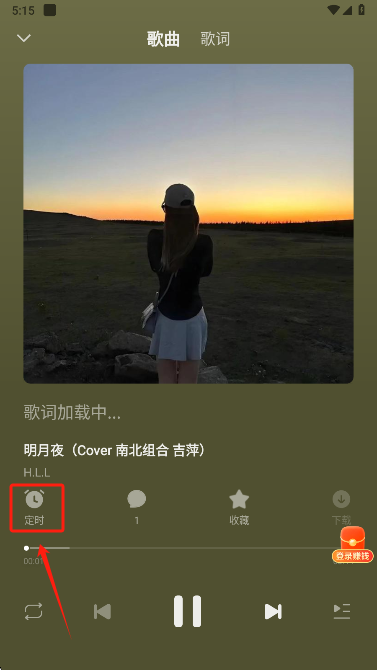 悟空浏览器旧版本