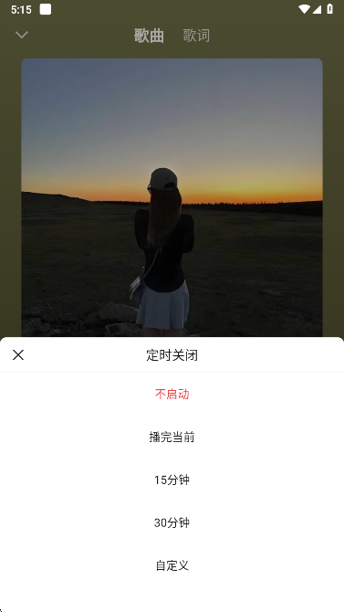 悟空浏览器旧版本