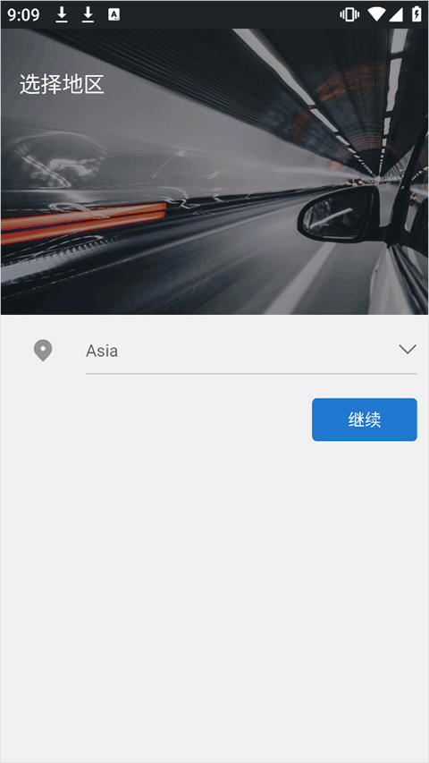 小蚁行车记录仪app