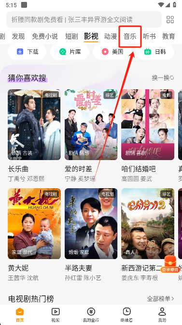 悟空浏览器旧版本