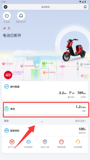 怎么使用配图2