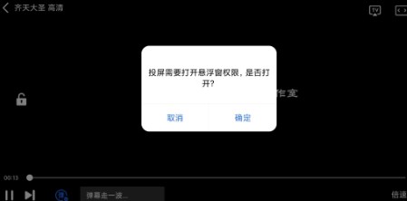 LIBVIO看剧app