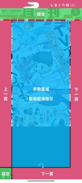 picacg安装包