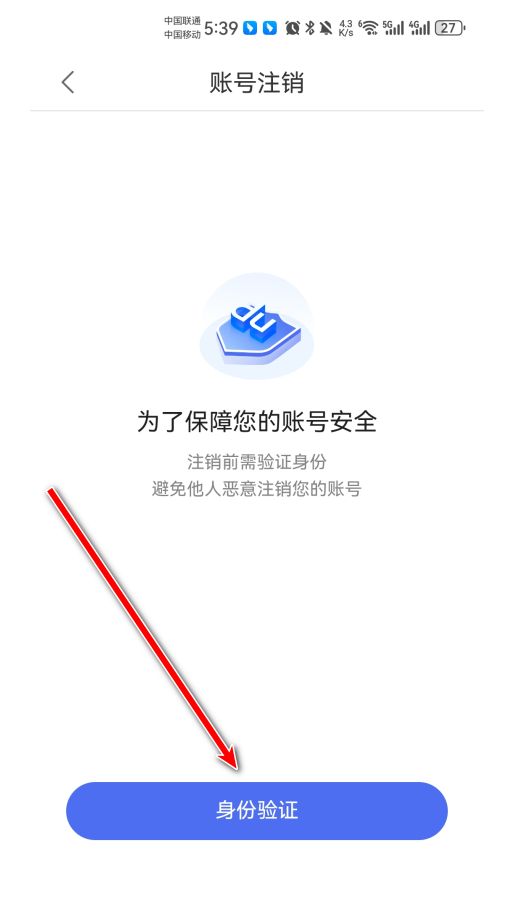 游帮帮加速器app