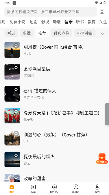 悟空浏览器旧版本