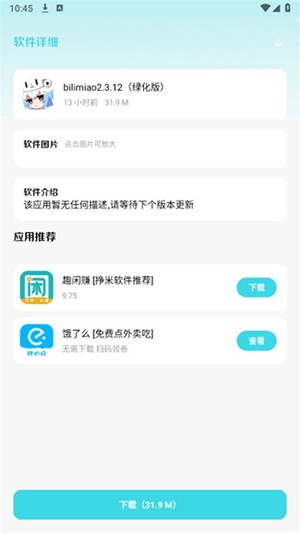 小劫家园