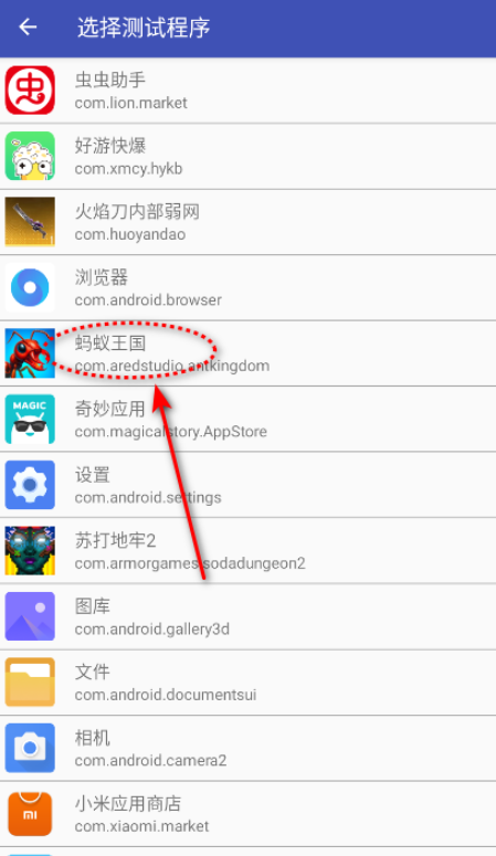 火焰刀弱网