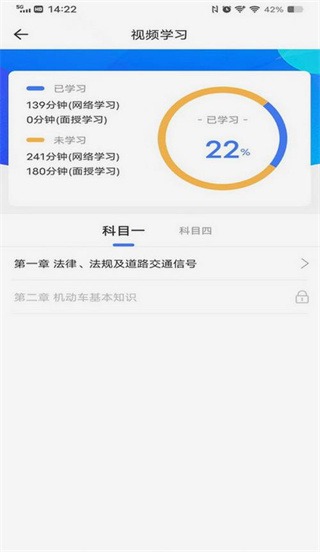 重庆西培学堂驾校app最新版本官方下载