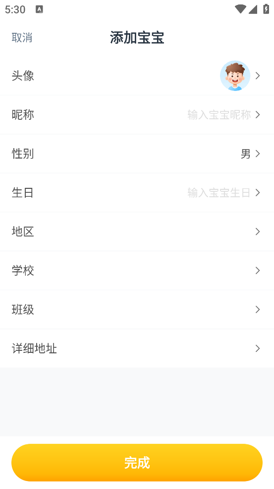 牛听听app