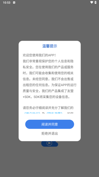 云校阅卷app