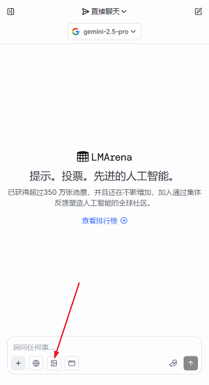 lmarenaai手办生成器