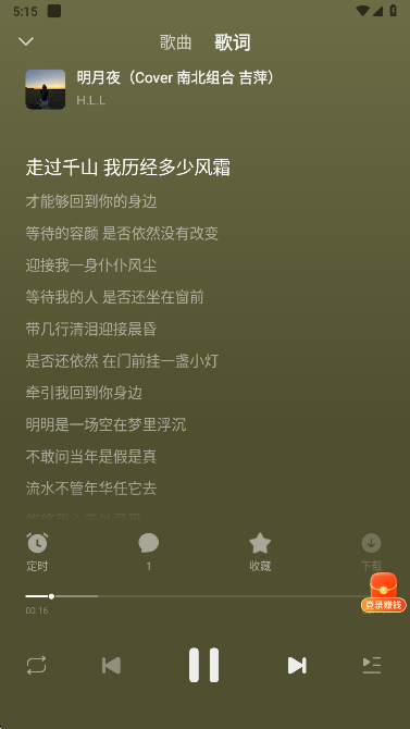 悟空浏览器旧版本