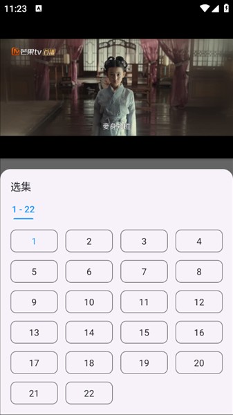 念心影视手机app