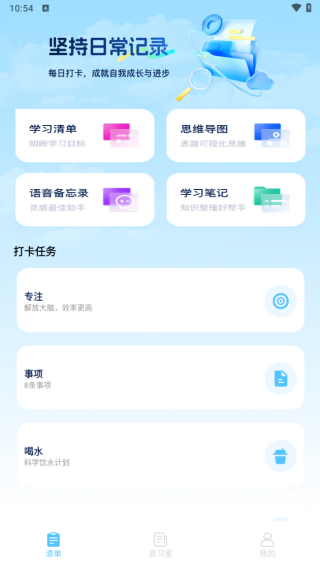 云校阅卷app