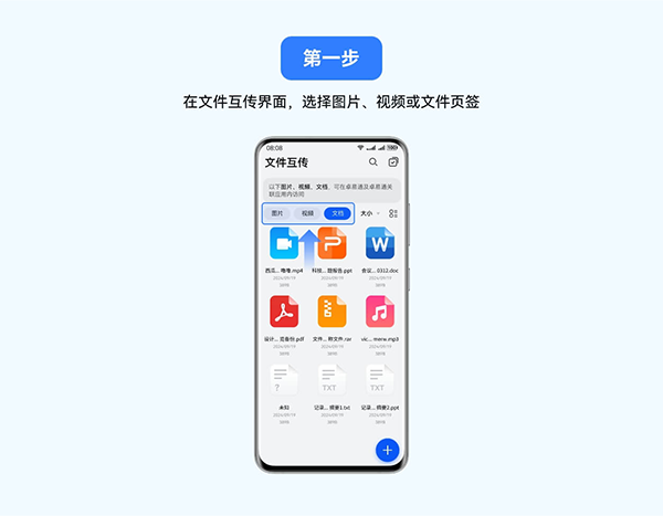 卓易通app鸿蒙版