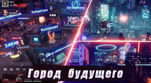 量子特攻队新星帝国图3