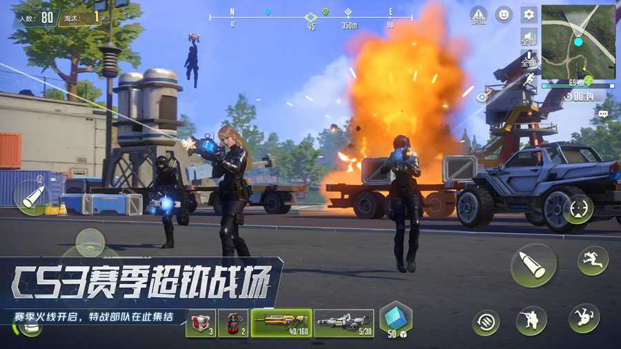 量子特攻队新星帝国图7