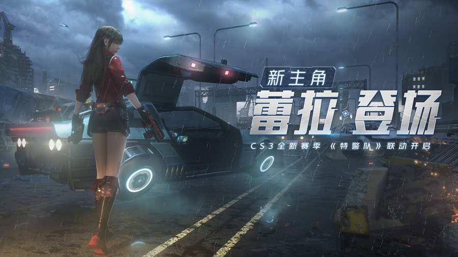 量子特攻队新星帝国图5