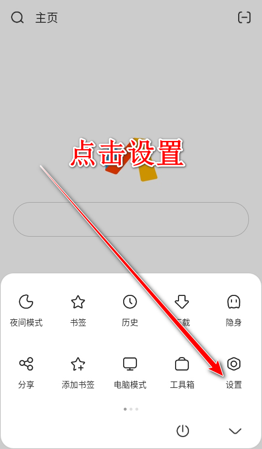 Via浏览器官方正版