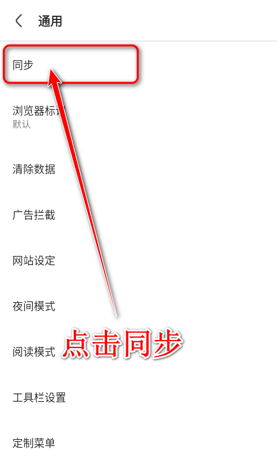 Via浏览器官方正版
