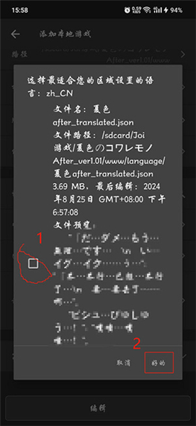 aopaop模拟器