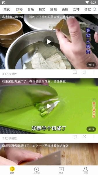飞极速手机版