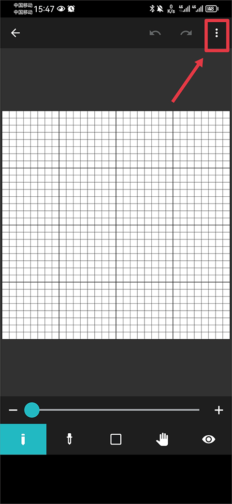 八位元画家中文版