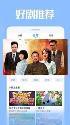 花蝴蝶影视app