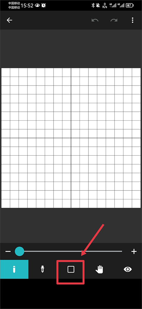 八位元画家中文版