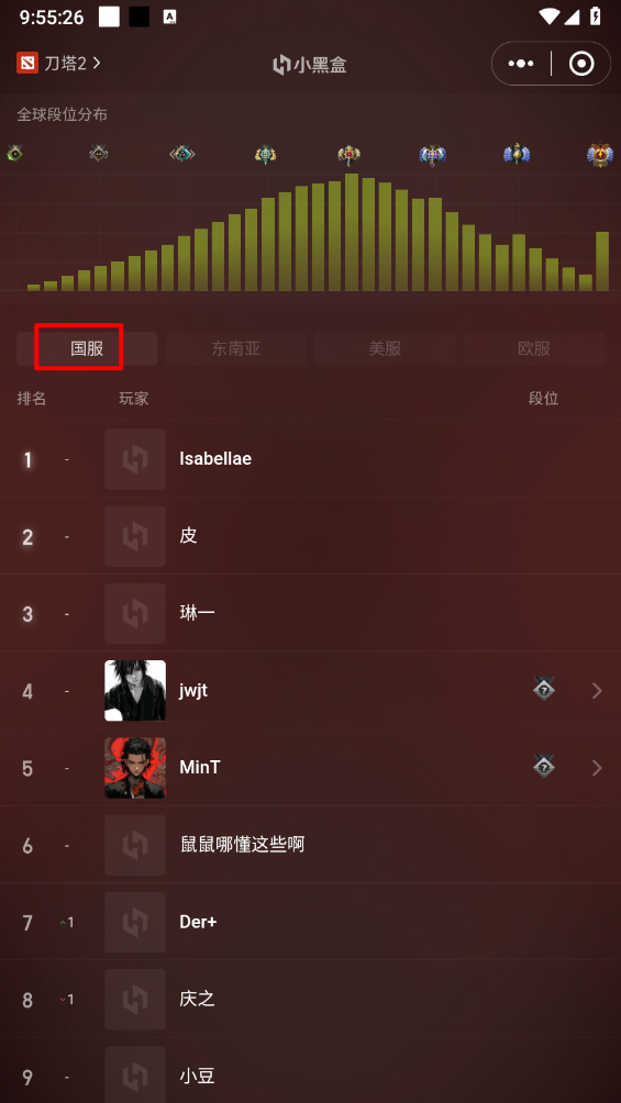 DotaMax官网版