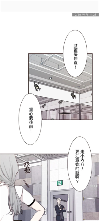 拷贝漫画2026