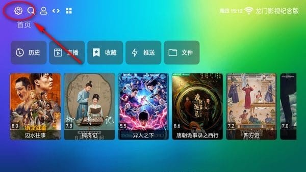 龙门影视2026最新版