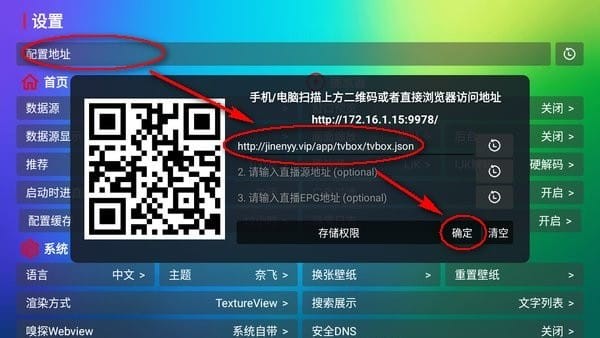 龙门影视2026最新版
