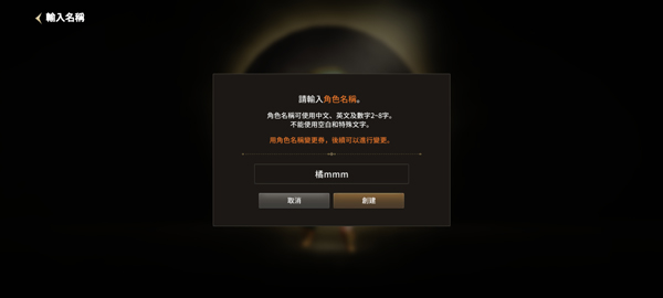 月光雕刻师