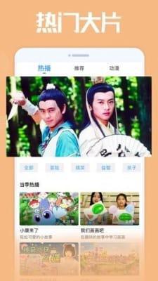 花蝴蝶影视app