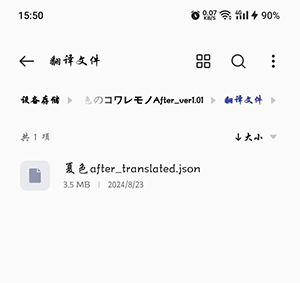 aopaop模拟器