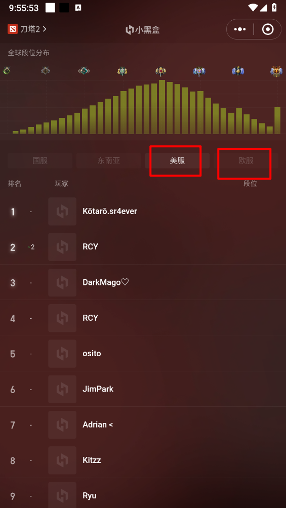 DotaMax官网版