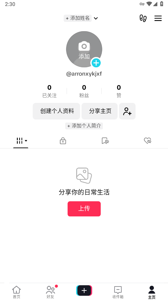 TIKTOK海外版