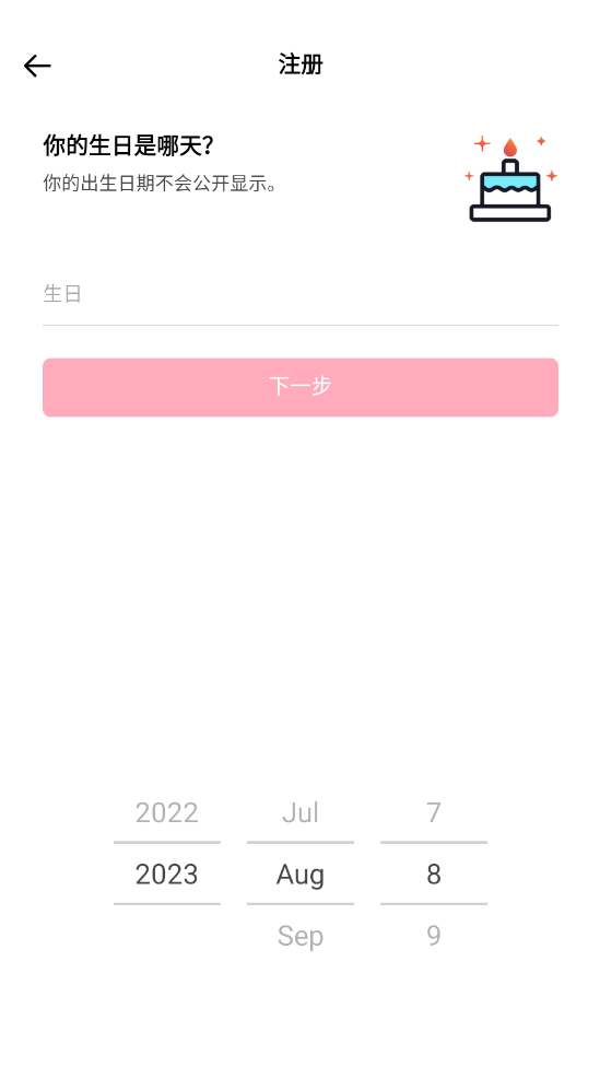 TIKTOK海外版