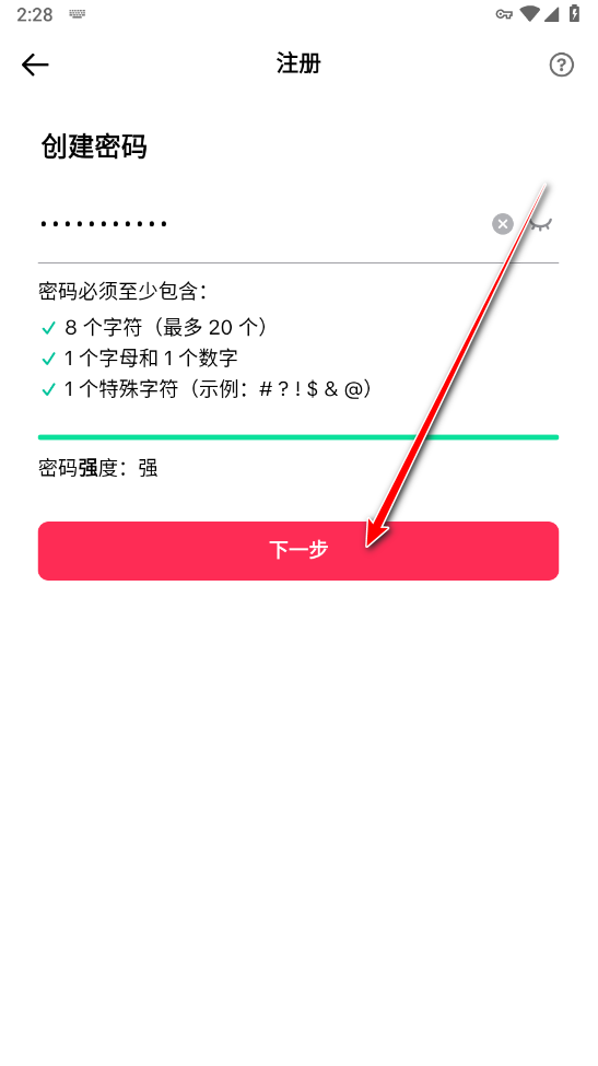 TIKTOK海外版