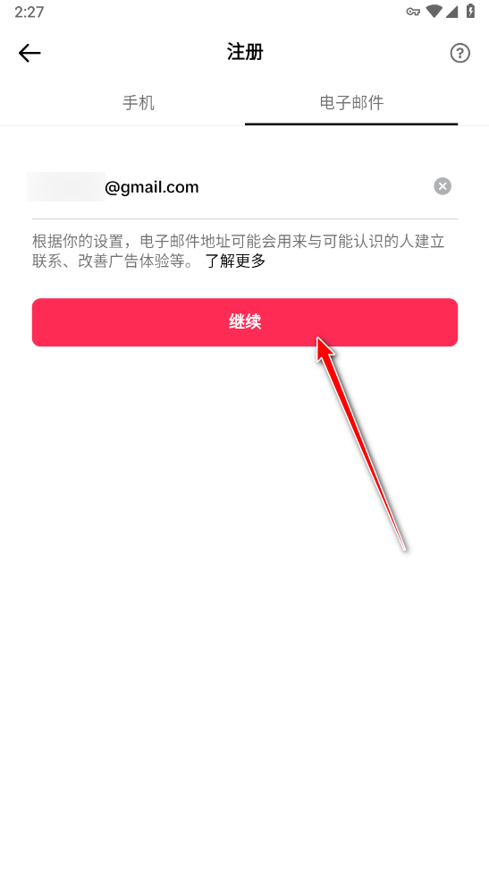 TIKTOK海外版