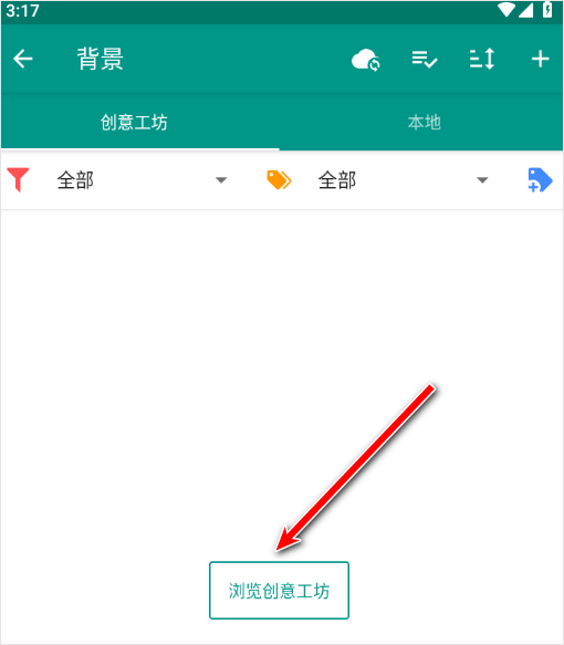 live2dviewerex悬浮窗手机版