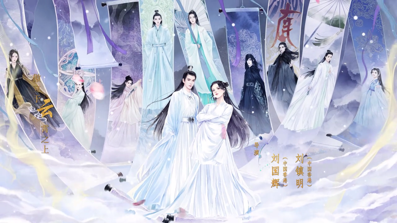 高山影院tv版